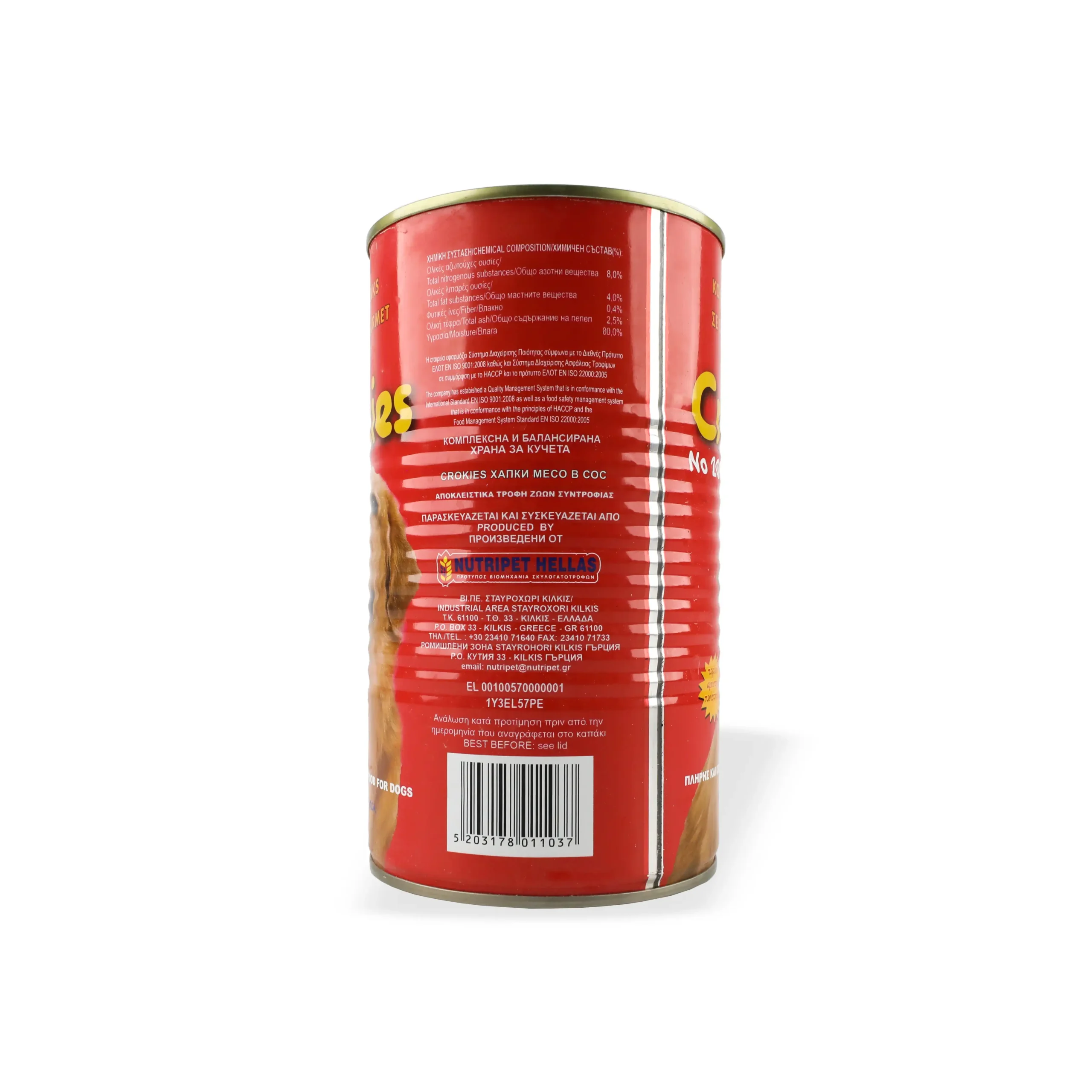 Nutripet, Crokies, Konservë lope për qen, 1250 g