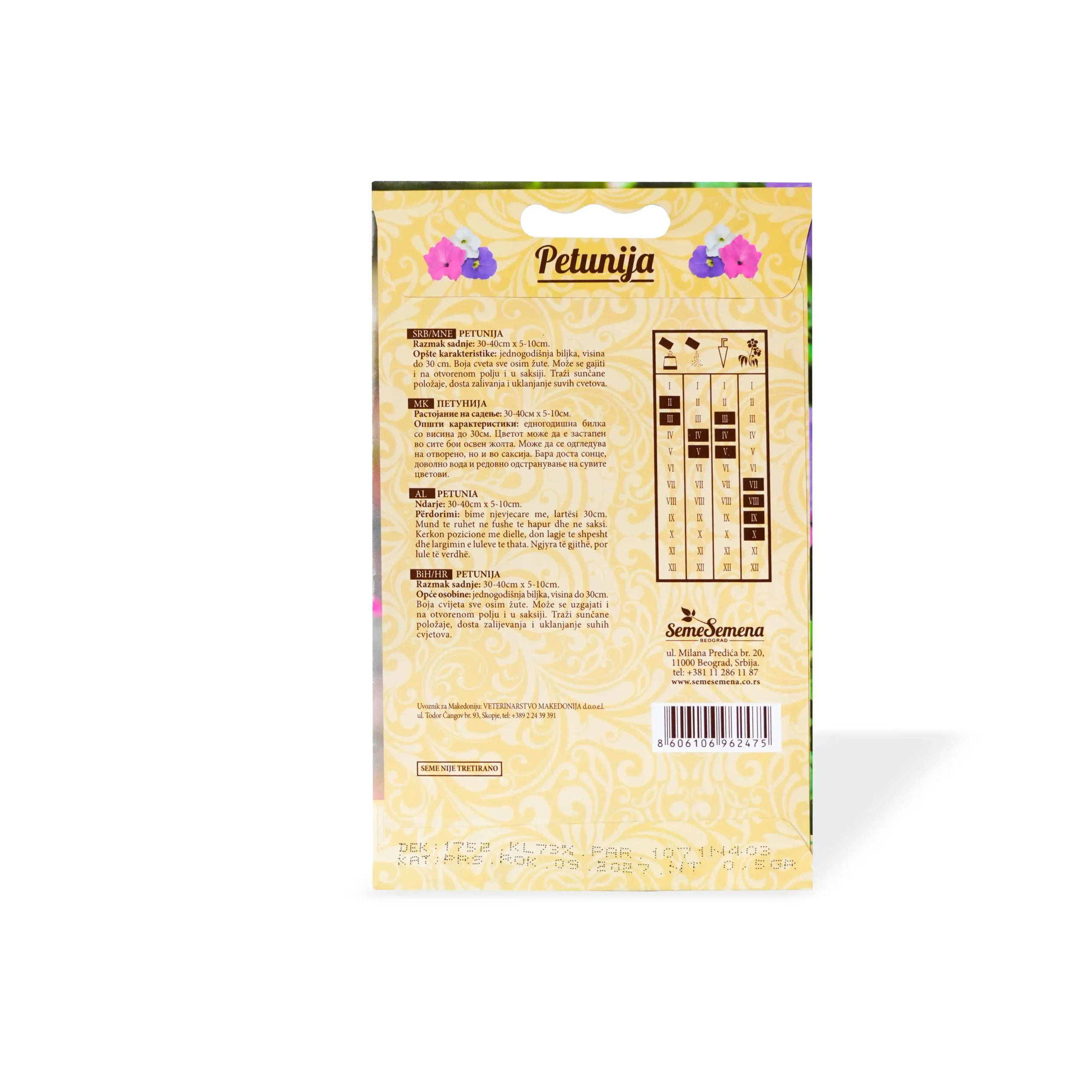 Seme Semena, Fara lulesh, Petunia, 0,5 g