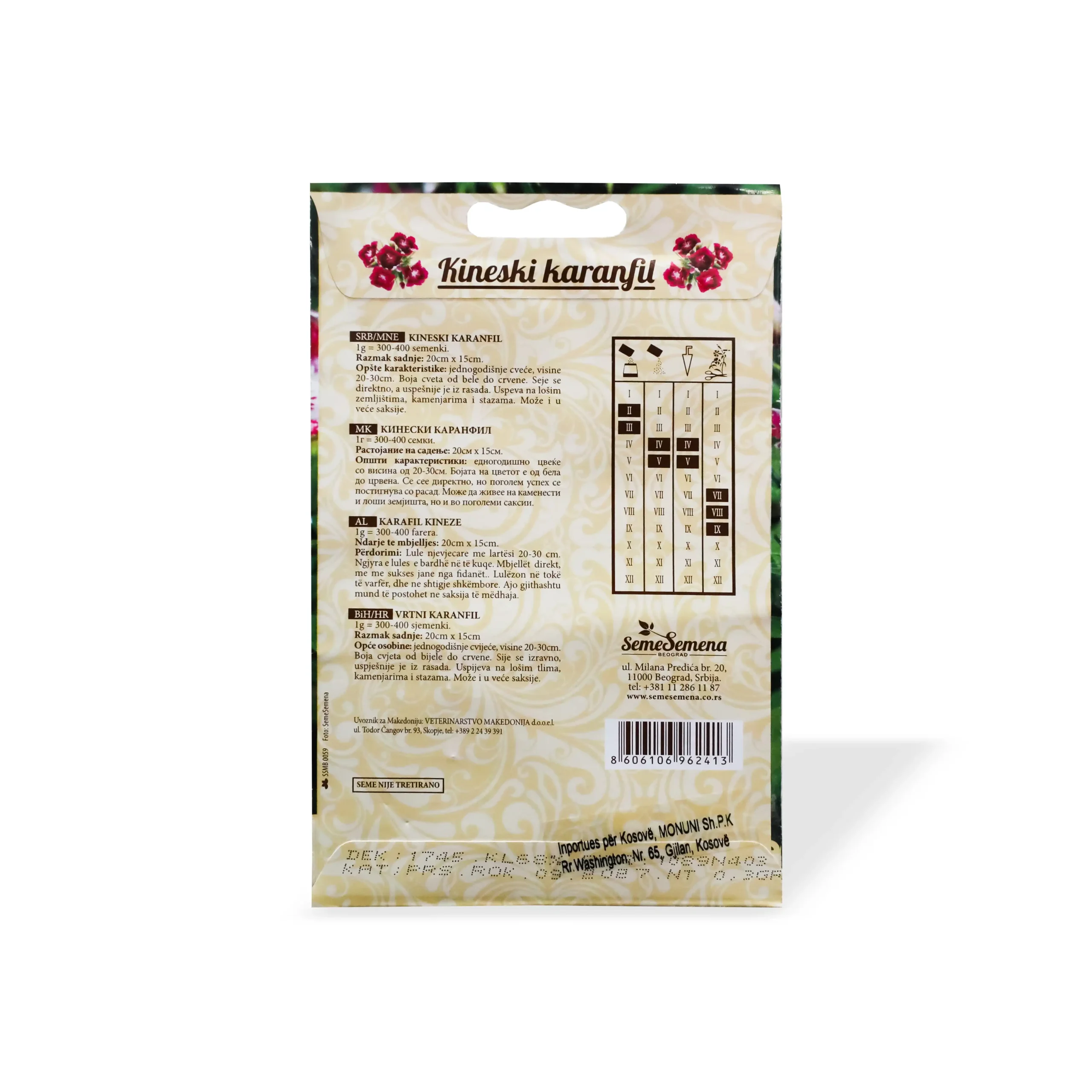 Seme Semena, Fara lulesh, Karafil Kinez, 0,3 g
