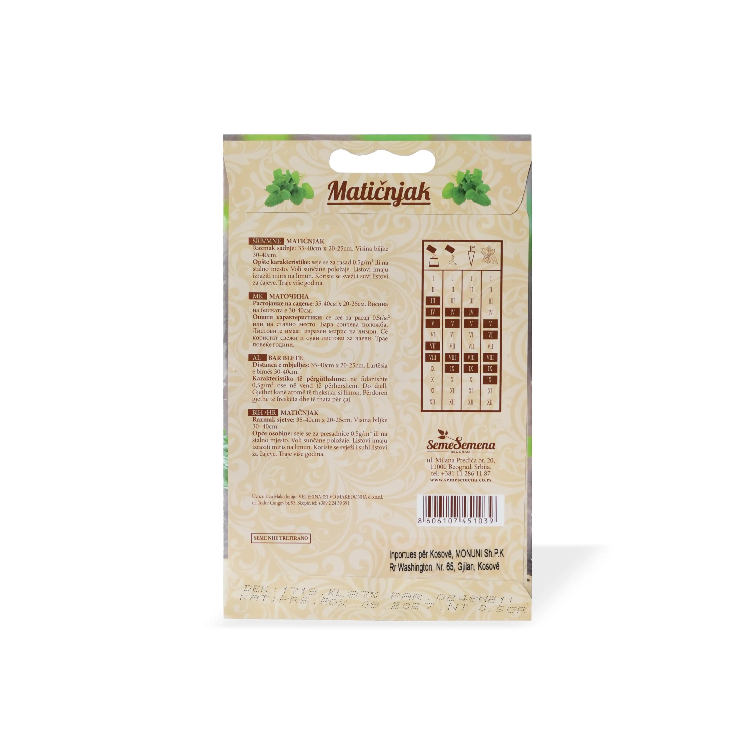 Seme Semena, Farë erëze, Balsam Limoni, 0,5 g