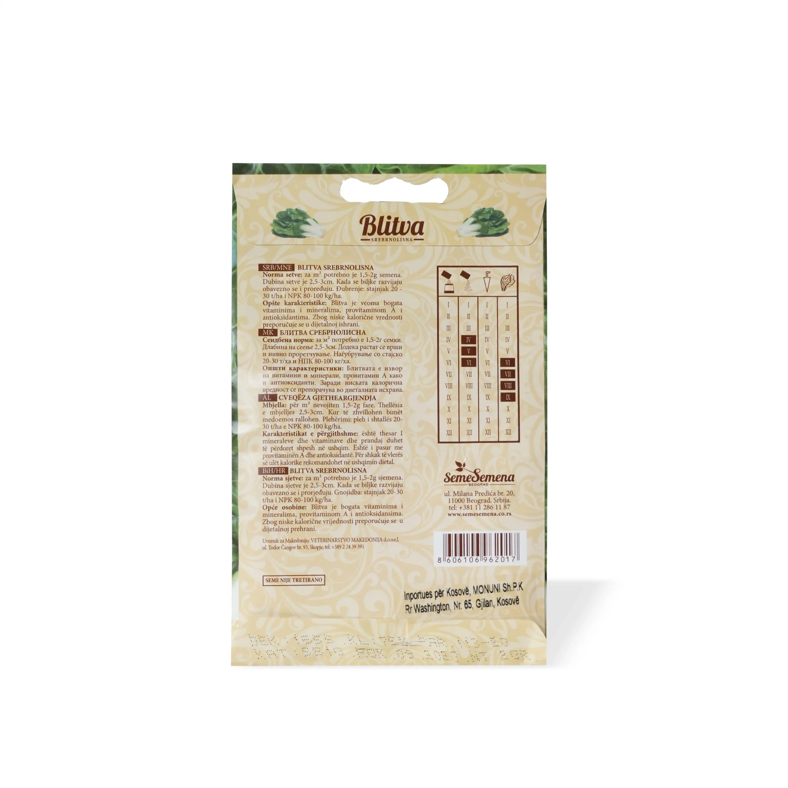 Seme Semena, Farë perimesh, Seklla (Blitva), 2 g