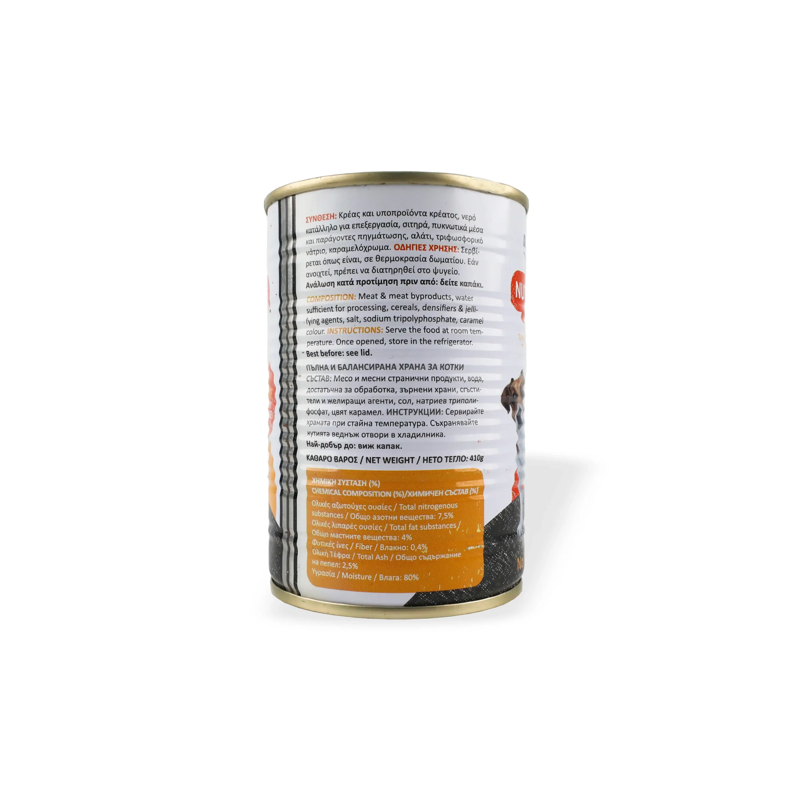 Nutripet, Apollo, Konservë për qen, 410 g