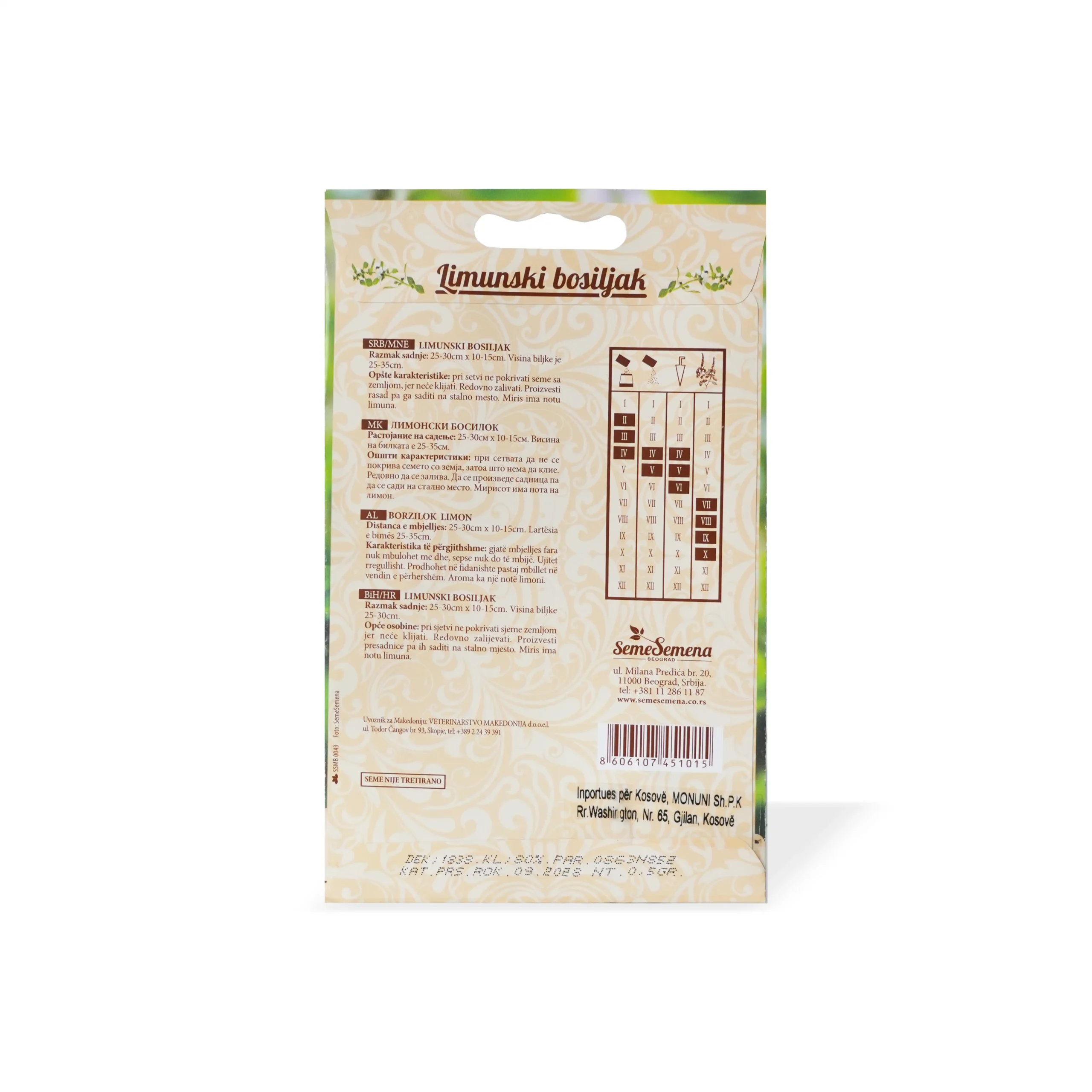 Seme Semena, Farë erëze, Borzilok me limon, 0,5 g