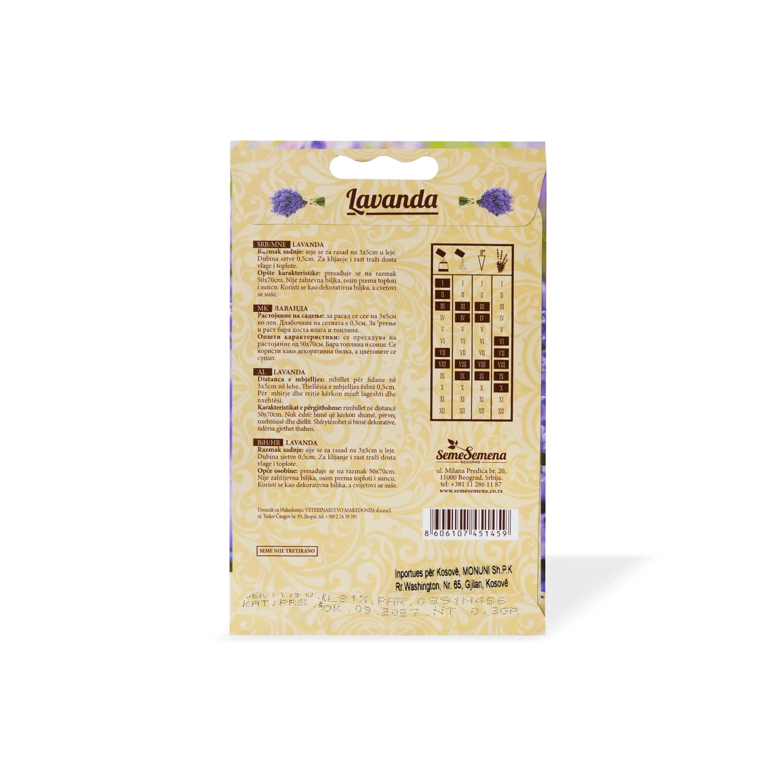 Seme Semena, Fara lulesh, Livandë, 0,3 g