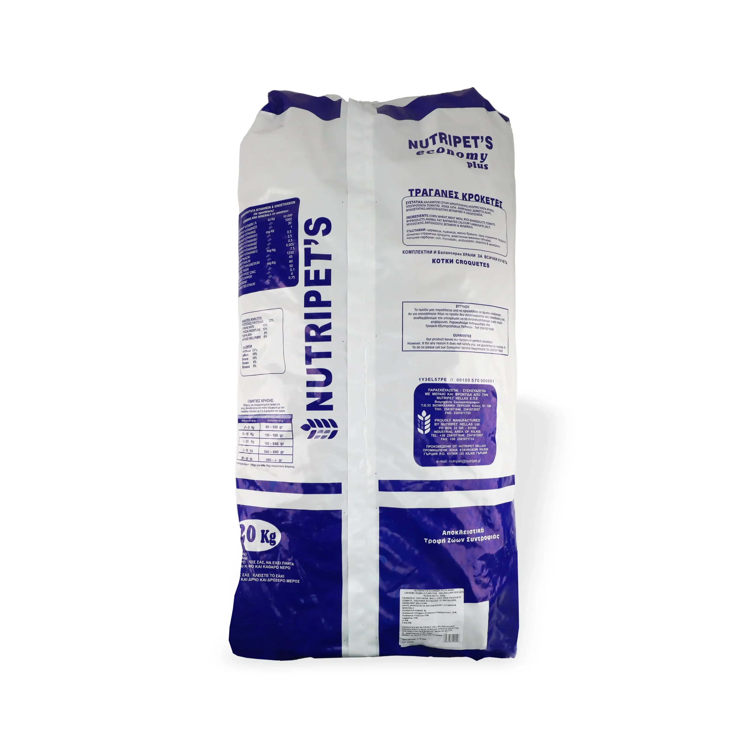 Nutripet, Eco+, Ushqim i thatë për qen të rritur, 20 kg