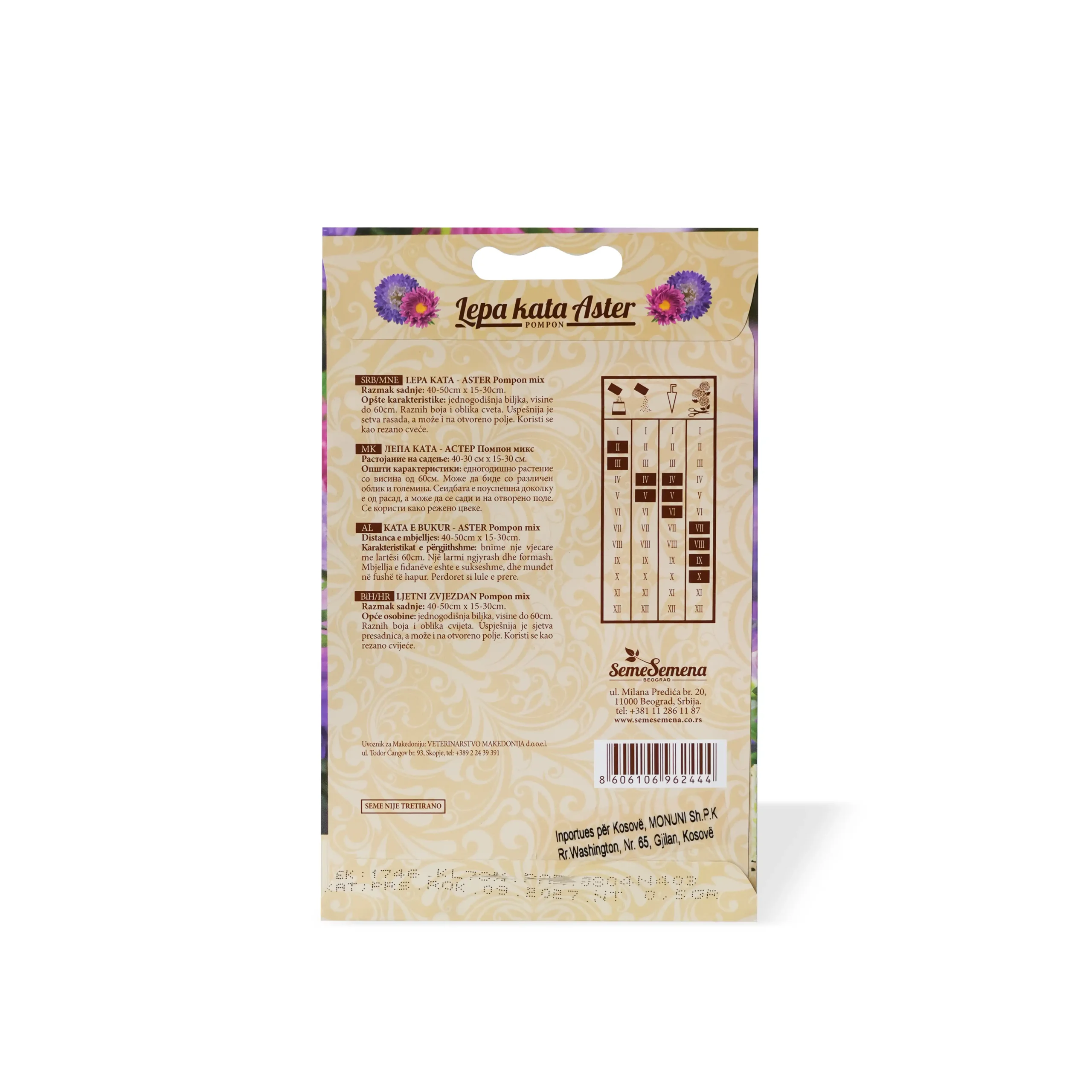 Seme Semena, Fara lulesh, Kata e bukur pompon, 0,5 g