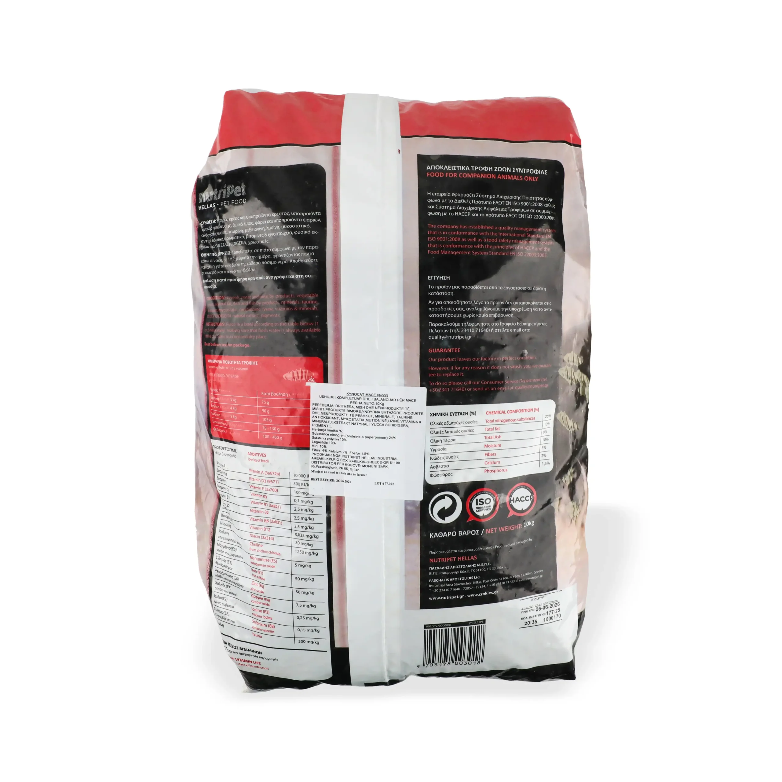 Nutripet, Kynocat, Ushqim i thatë për mace të rritura, 10 kg