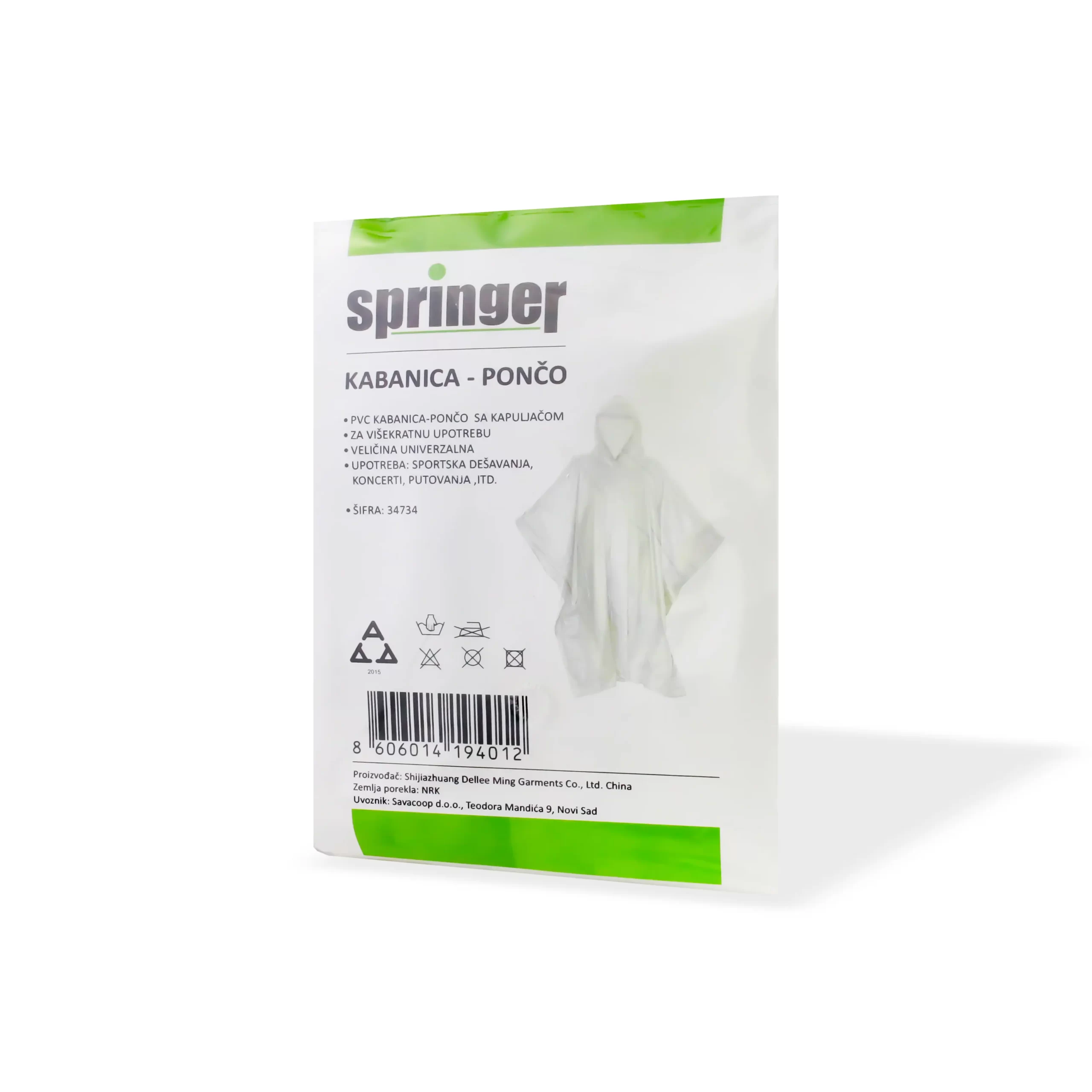 Springer, Xhaketë shiu një përdorimshe