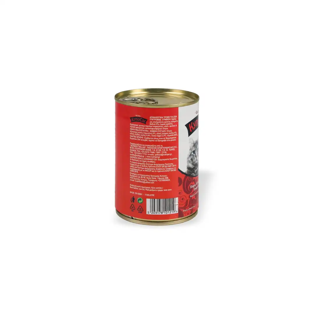 Nutripet, Kynocat, Konservë viçi për mace, 410 g