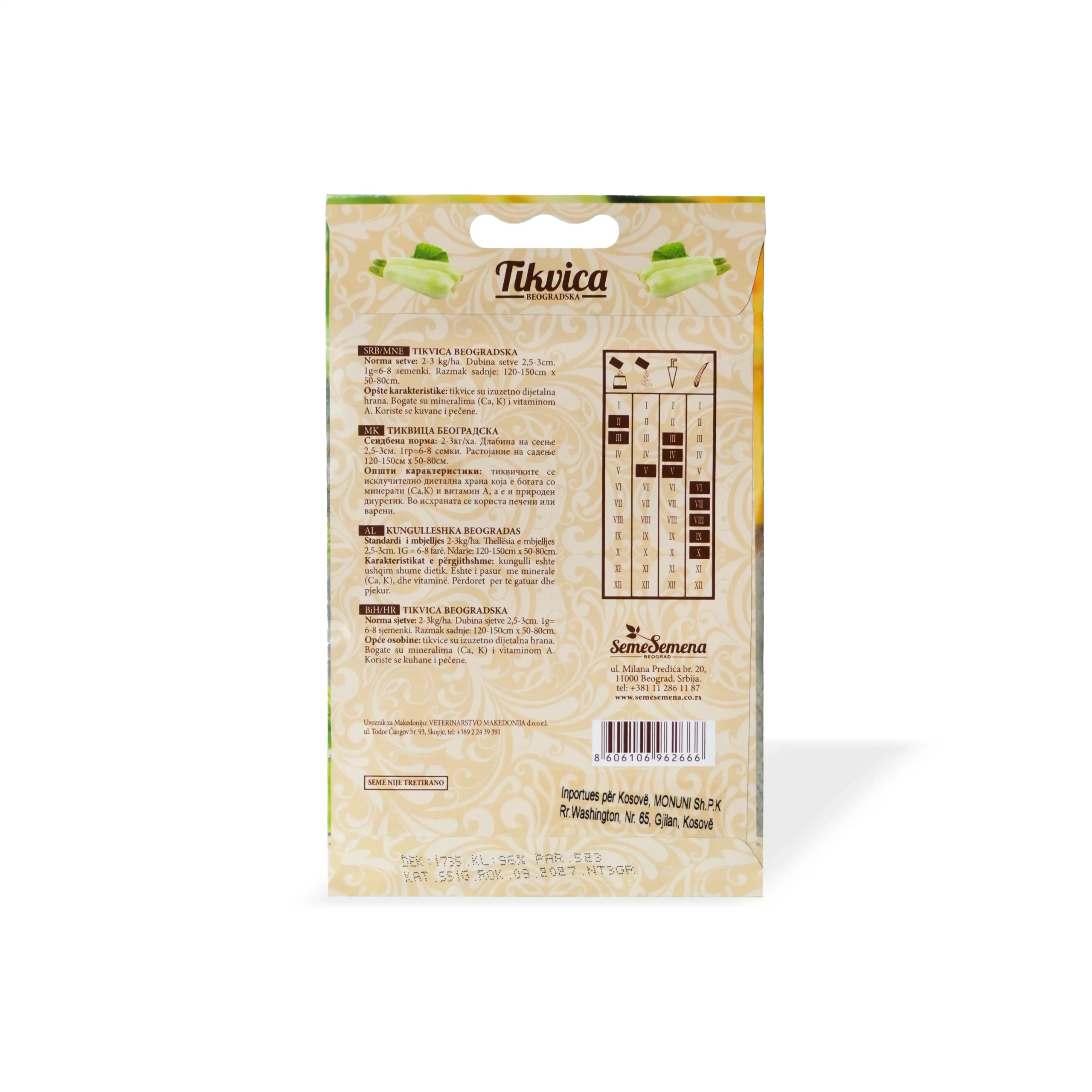 Seme Semena, Farë perimesh, Kungulleshë, 2 g