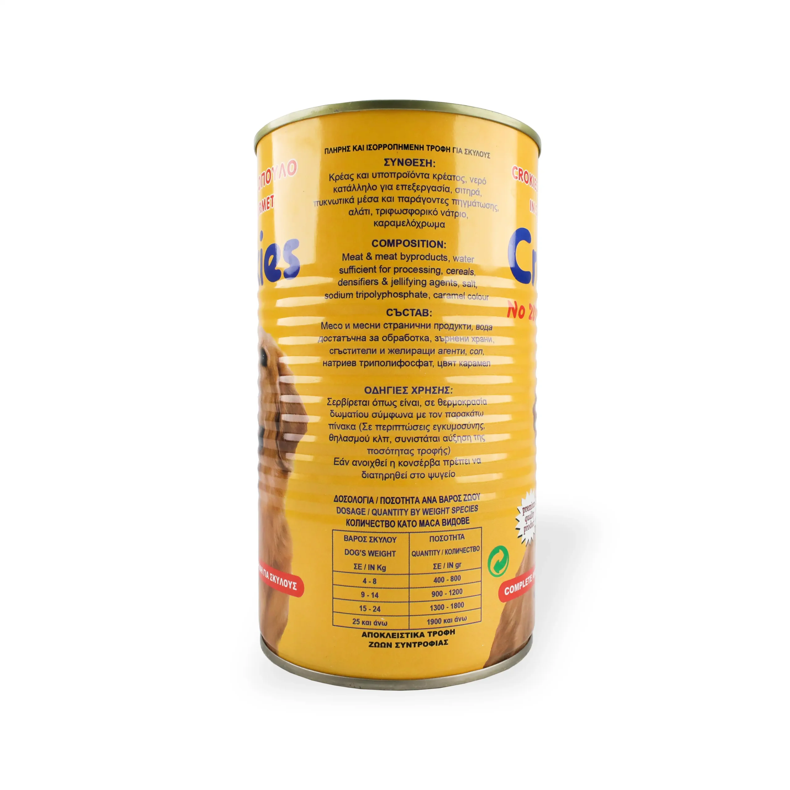 Nutripet, Crokies, Konservë pule për qen, 1250 g