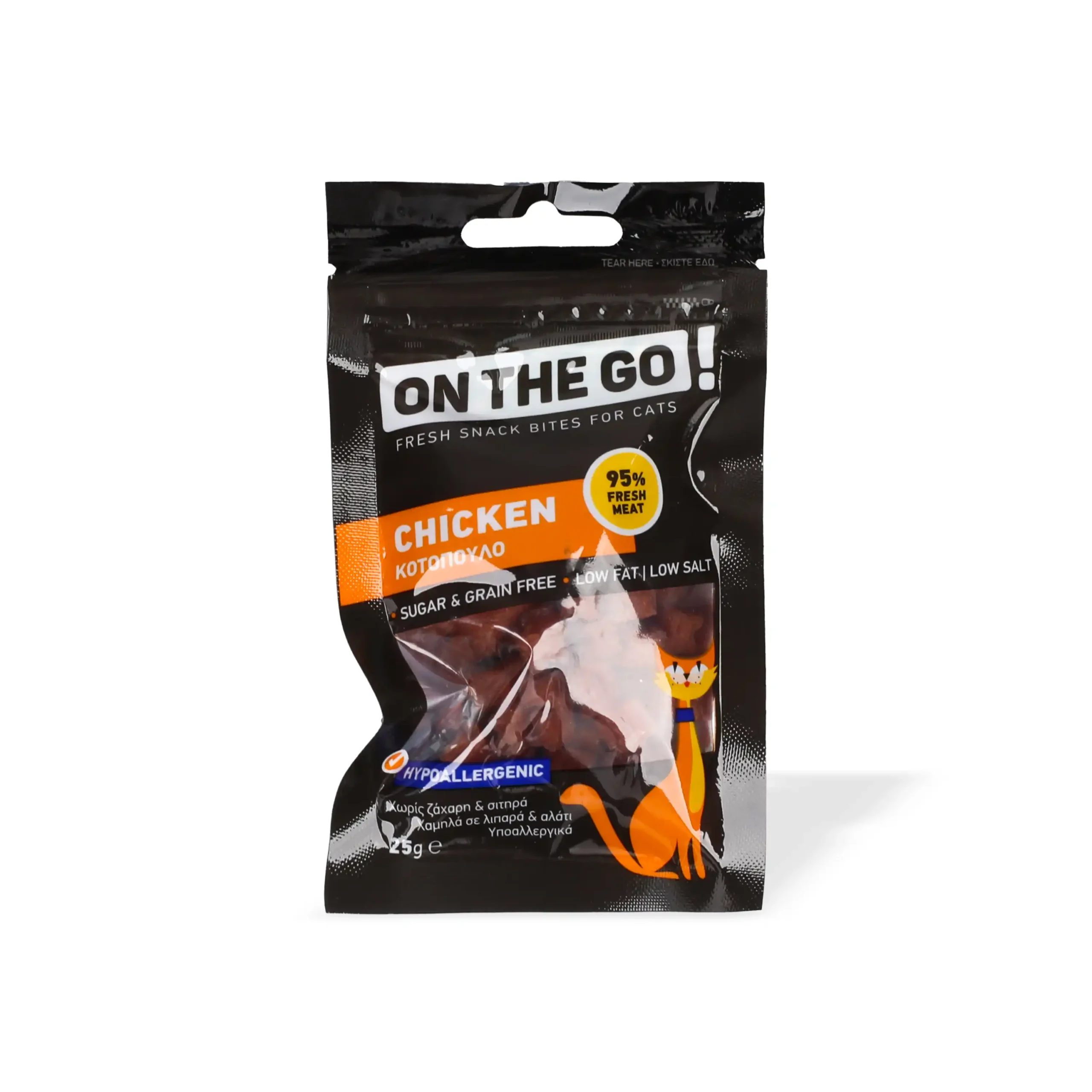 On the Go, Shpërblime për mace, me shije pule, 25 g