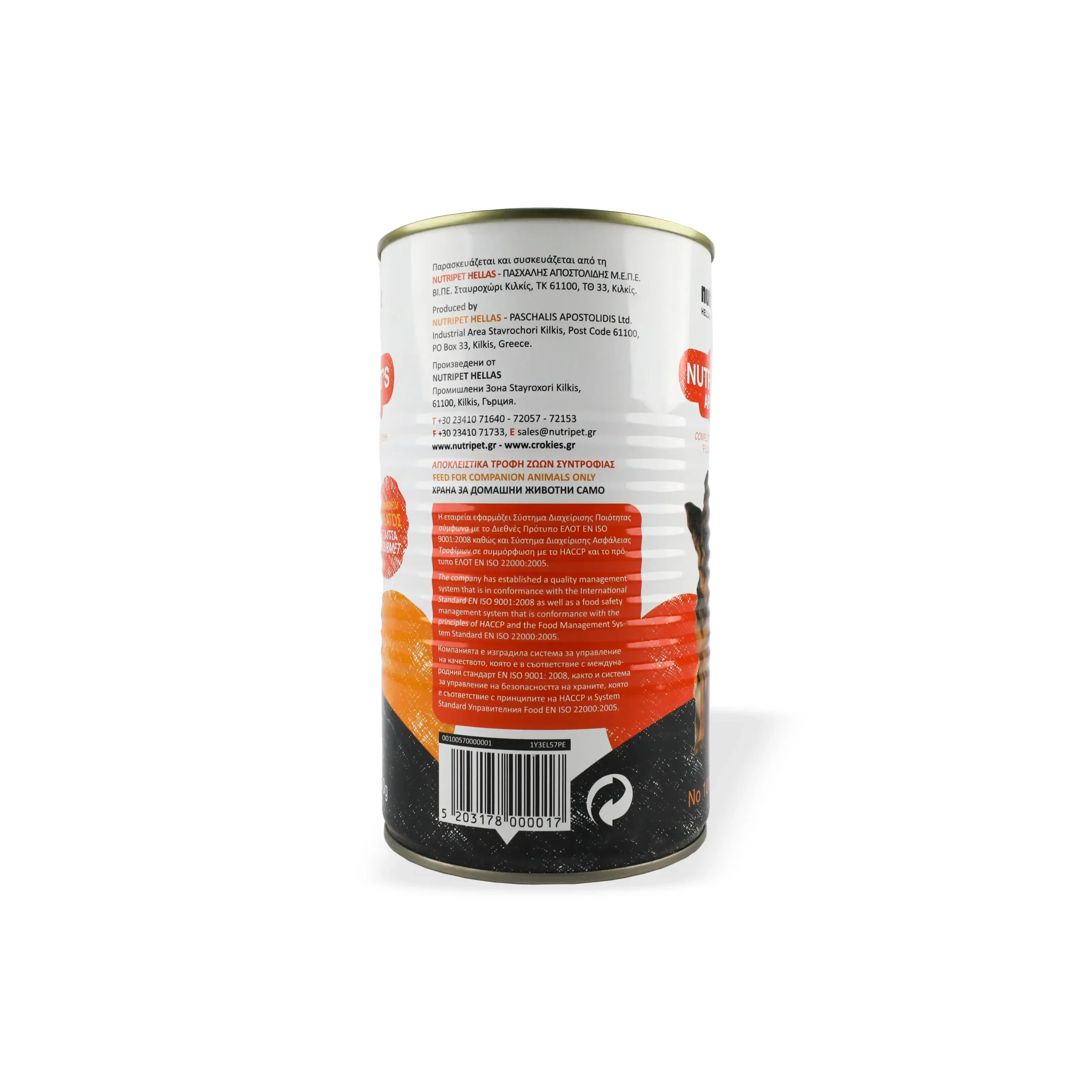 Nutripet, Apollo, Konservë për qen, 1250 g