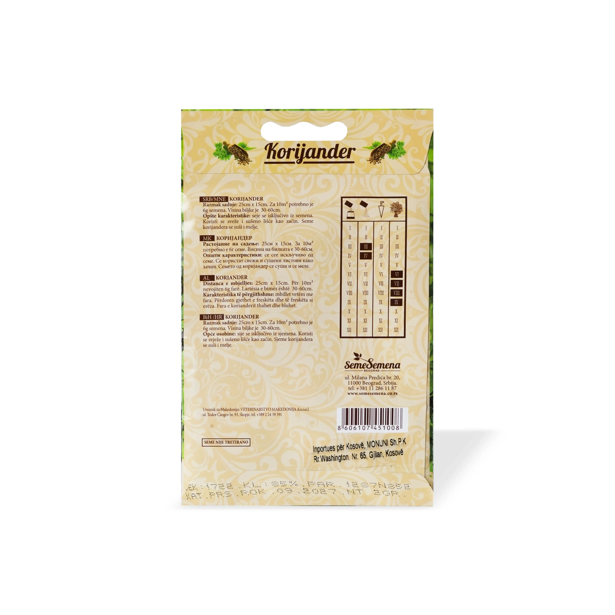 Seme Semena, Farë erëze, Koriander, 2 g