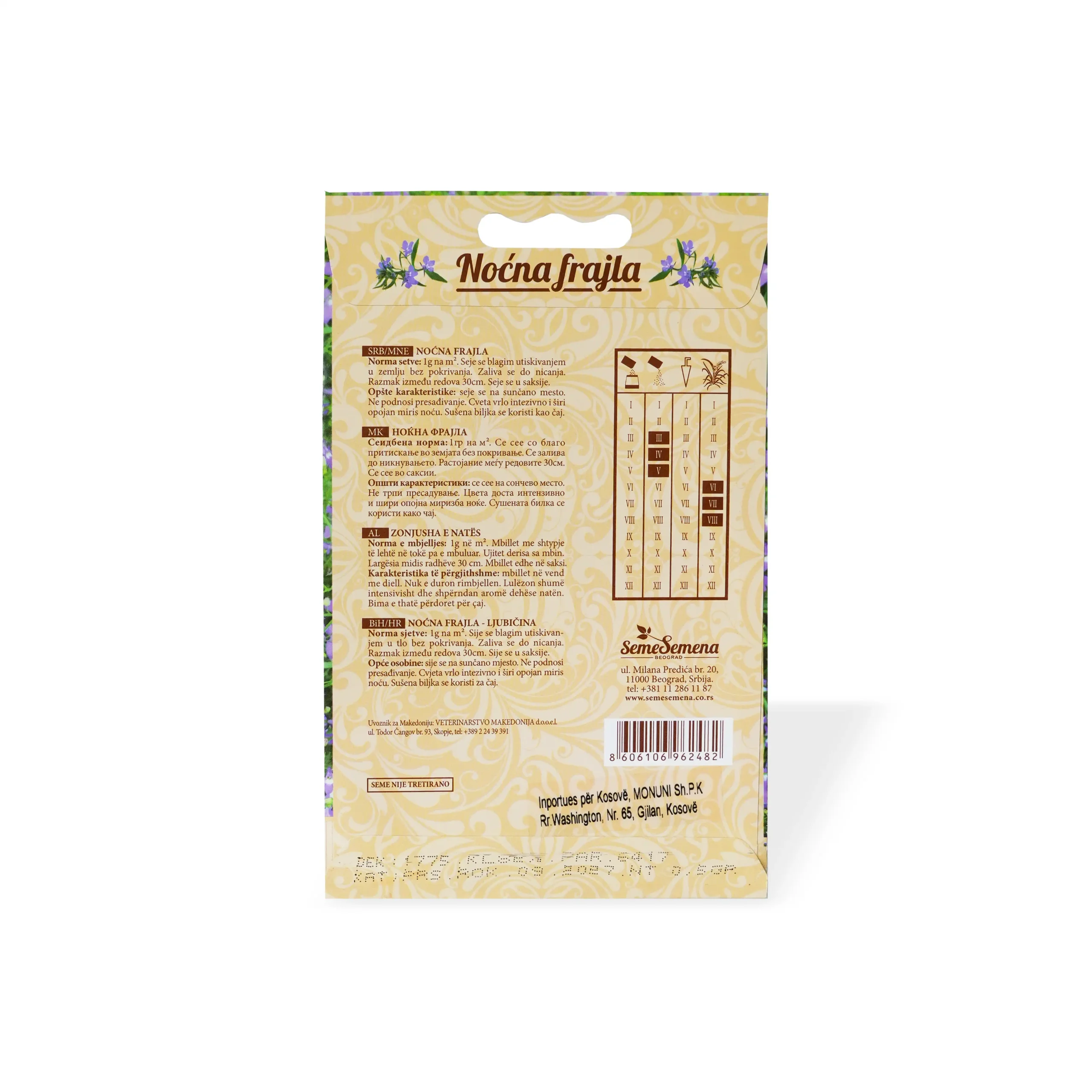 Seme Semena, Fara lulesh, Pamje nate, 0,5 g