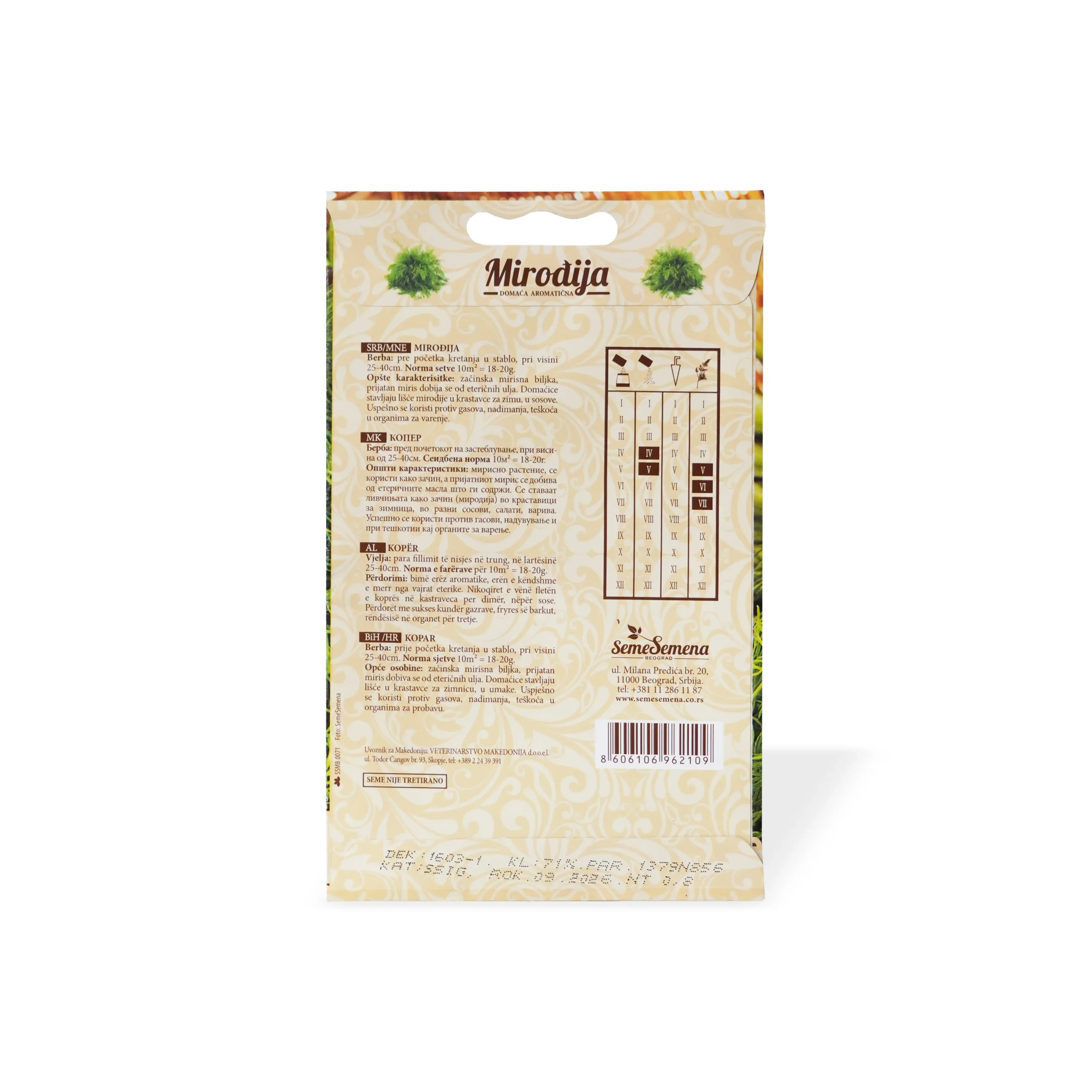 Seme Semena, Farë erëze, Kopër, 0,8 g