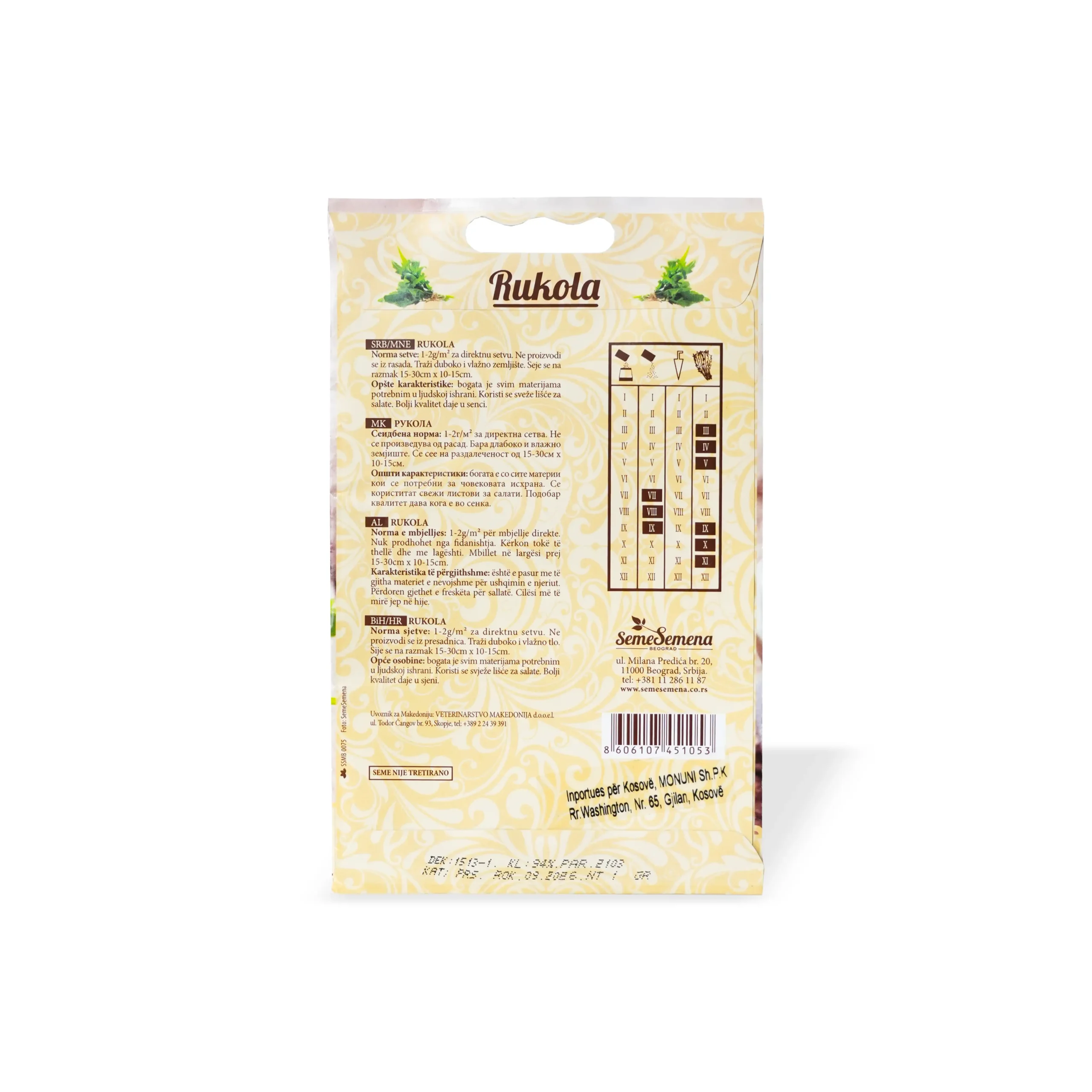 Seme Semena, Farë erëze, Rukolë, 1 g